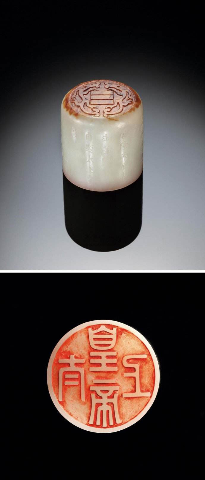 乾隆太上皇玉玺- 玉石杂谈- 玉雕艺术交流中心